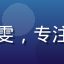 数字内容平台用户体验研究员李晓雯，专注用户行为分析与产品设计优化领域